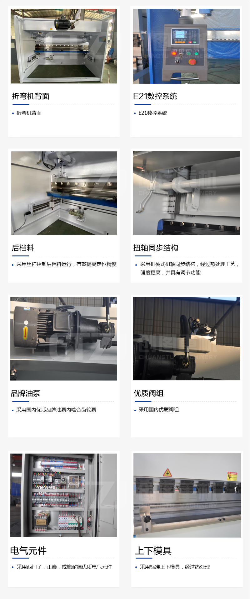 扭轴 数显米乐网页版网站入口-米乐（中国）
